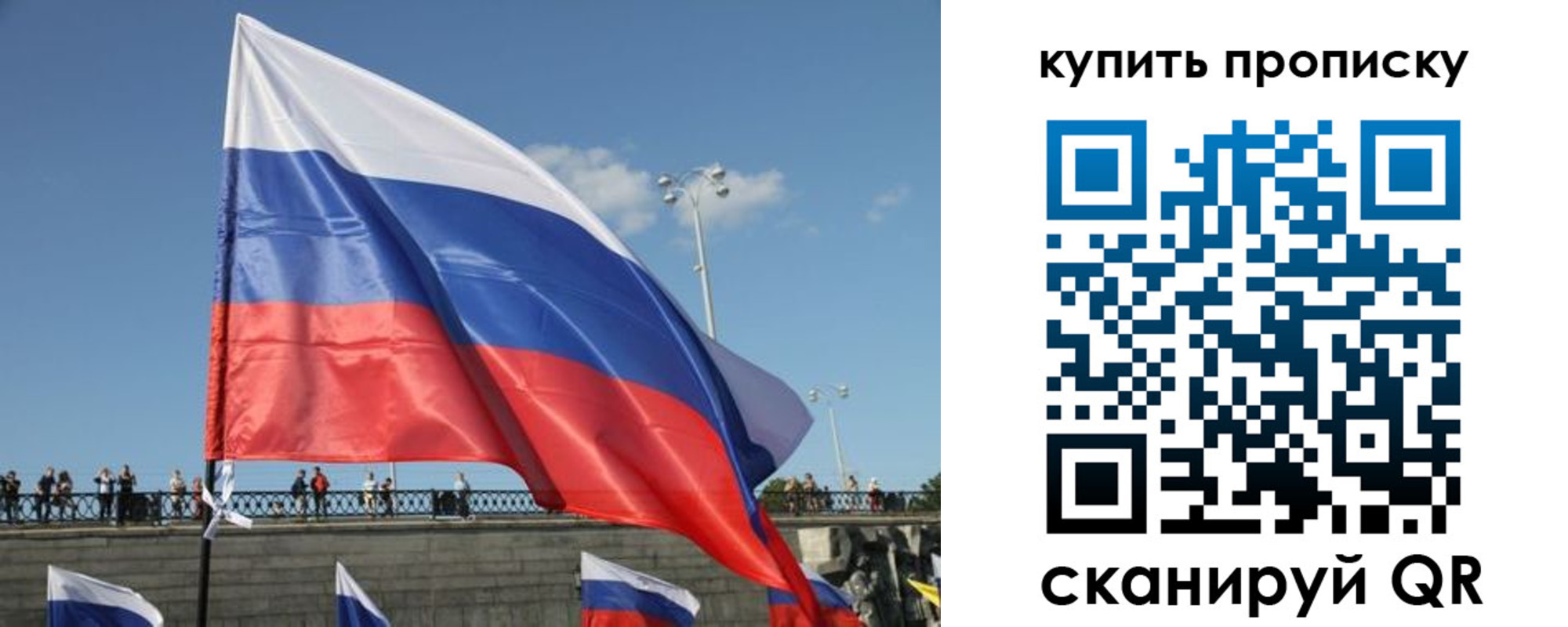 регистрация для школы в Оренбургской области